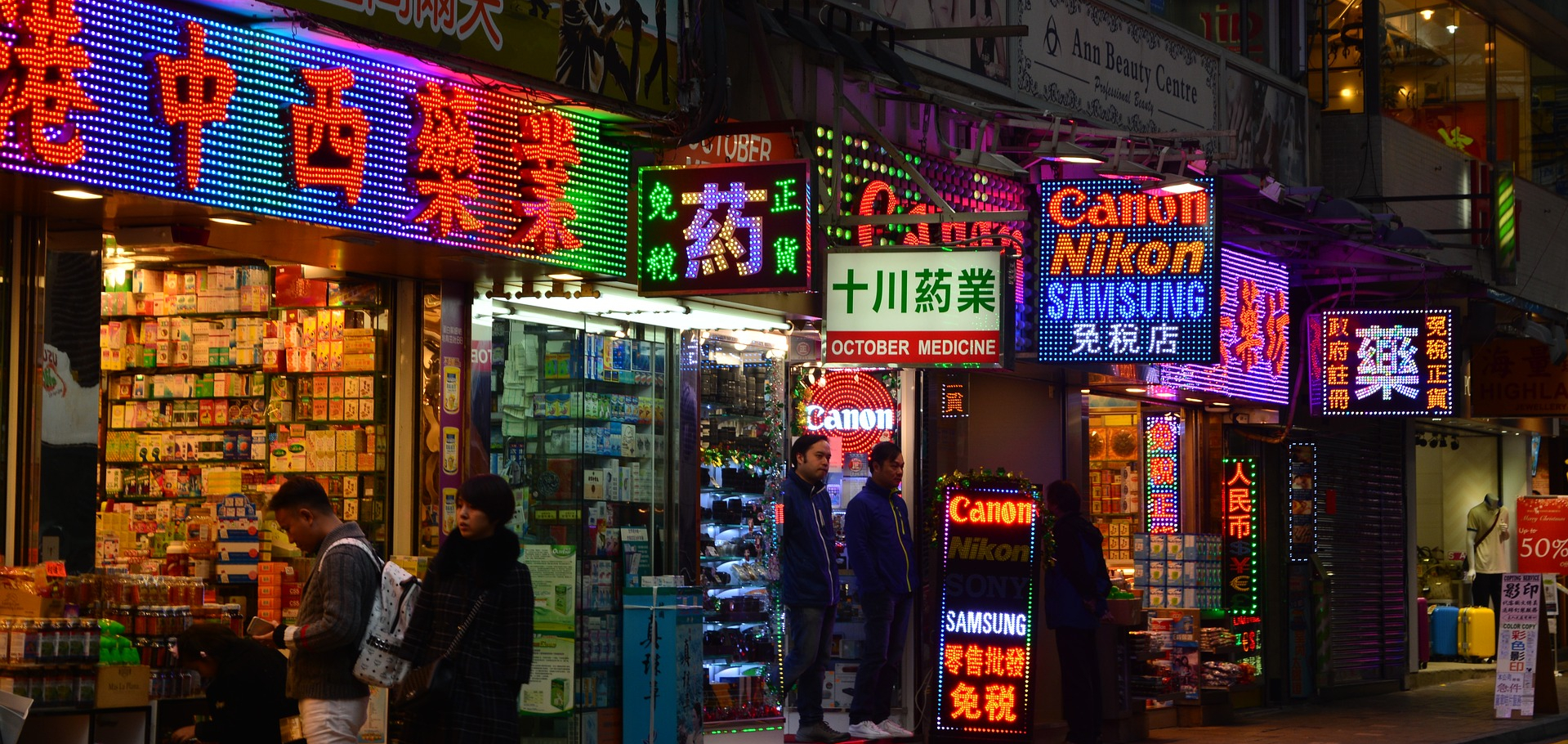Beijing, Xian, Chengdu, Chongqing, Zhangjiajie, Wulingyuan & Shanghai